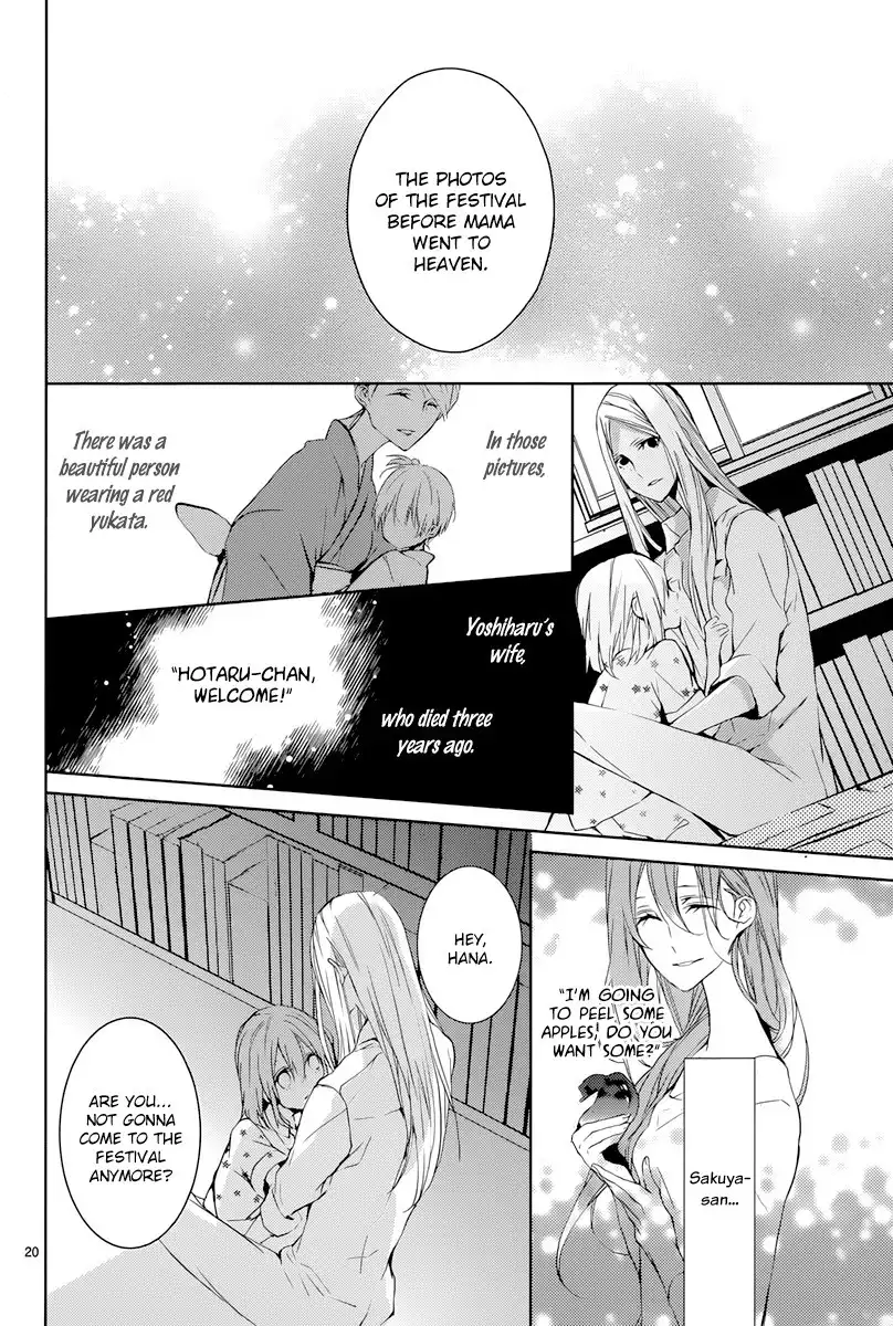 Hatsukoi Canvas Chapter 2 22